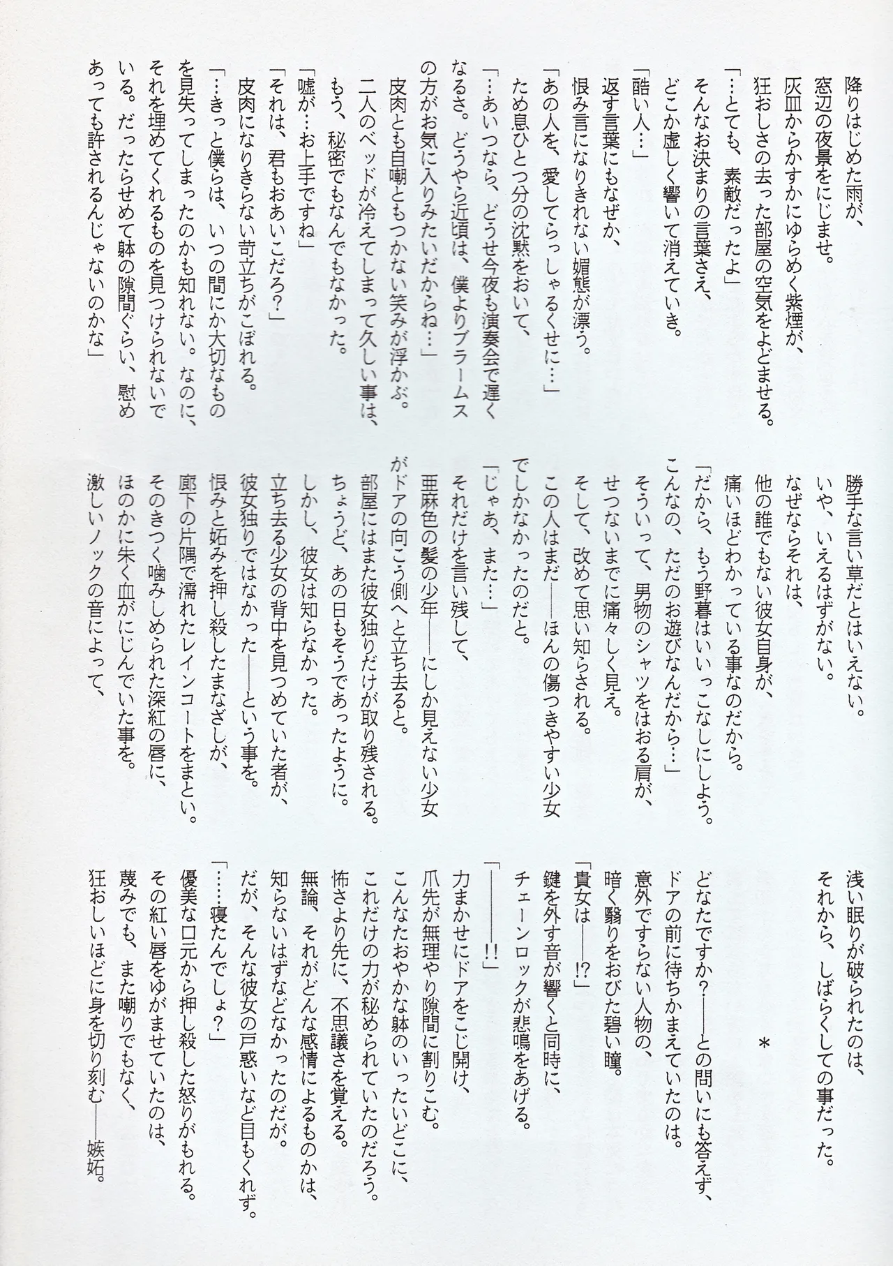 Choushinsei page 17 featuring sailor saturn sailor moon parody - cunnilingus females only hentai manga - read online free