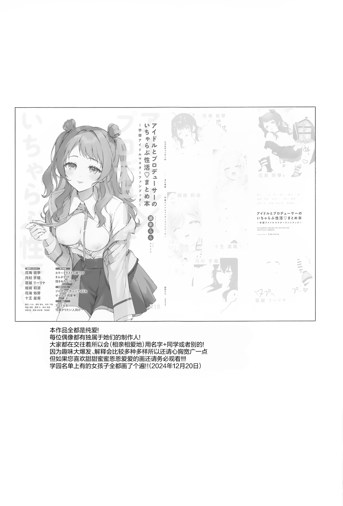 Preview page 2