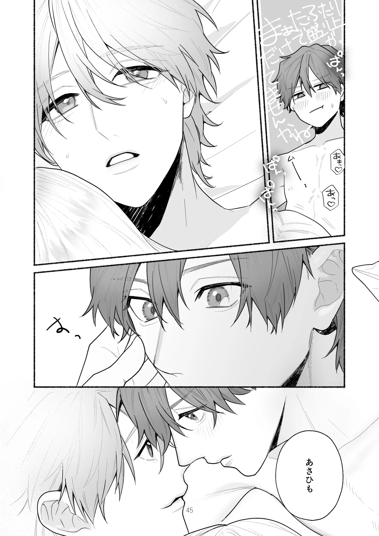 Bokura to Motomeru Situ Real page 45 original parody - sole female cunnilingus hentai manga - read online free