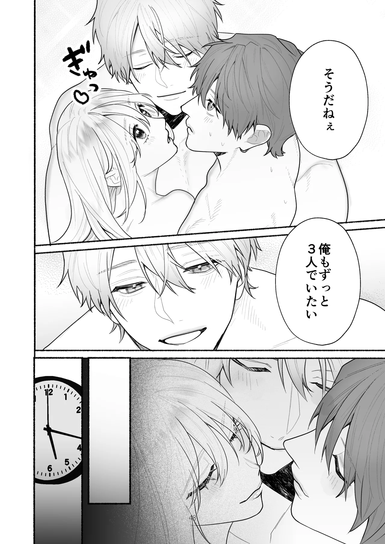 Bokura to Motomeru Situ Real page 48 original parody - cunnilingus mmf threesome hentai manga - read online free
