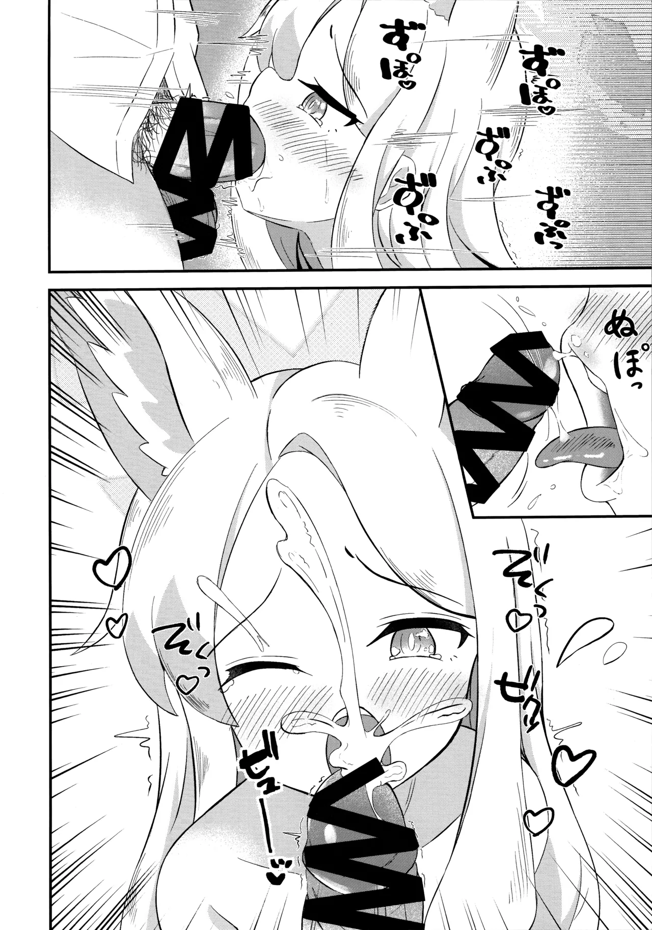 Rakuen Mutan page 23 featuring sensei blue archive parody - exhibitionism fox girl hentai manga - read online free
