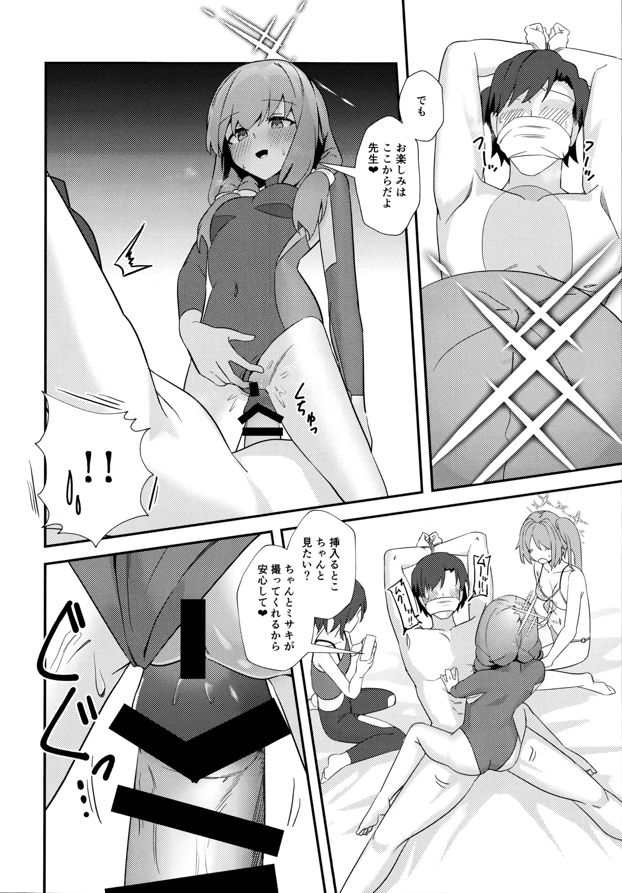 Sensei, AV o Toru yo. page 11 featuring sensei blue archive parody - group ffm threesome hentai manga - read online free