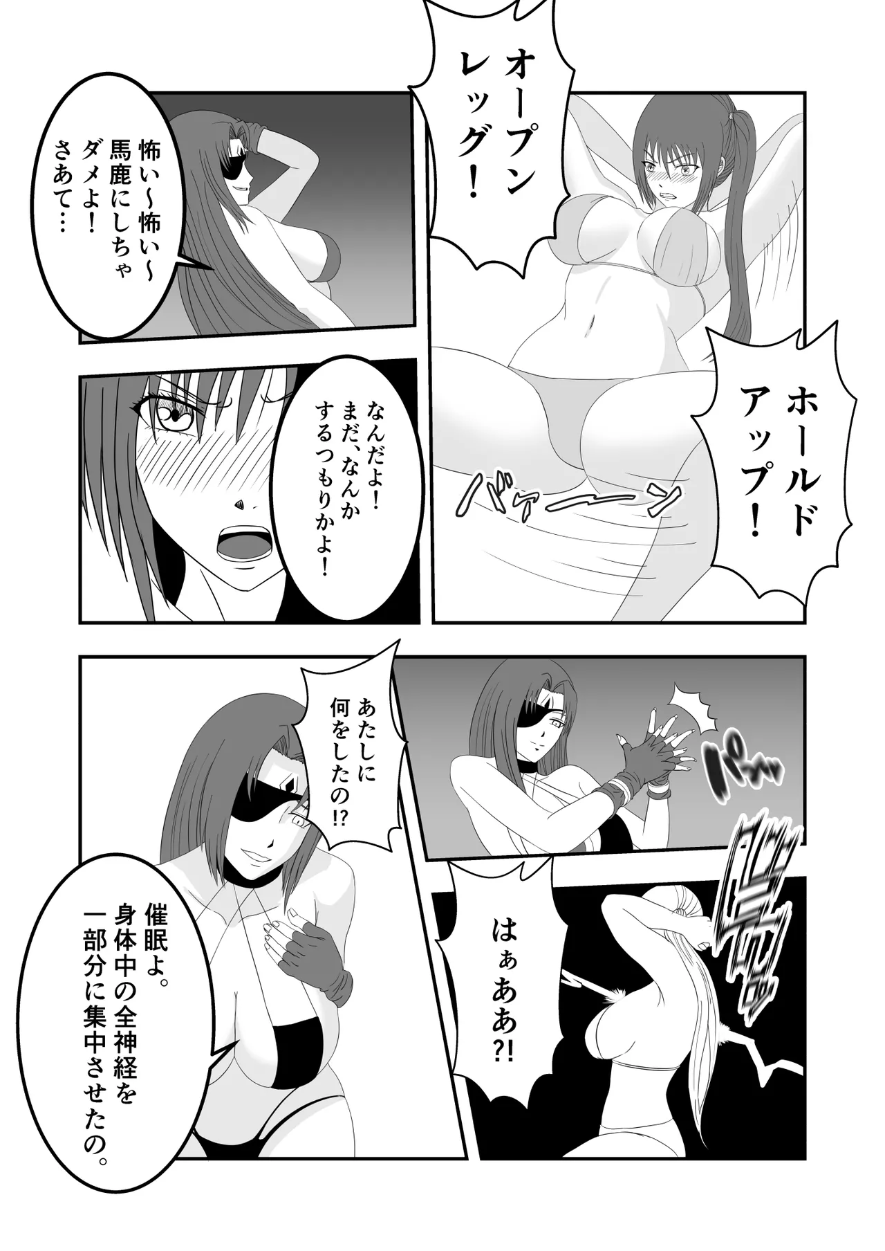 南雲さ●き くすぐり奴隷化計画 page 37 original parody - femdom tickling hentai manga - read online free