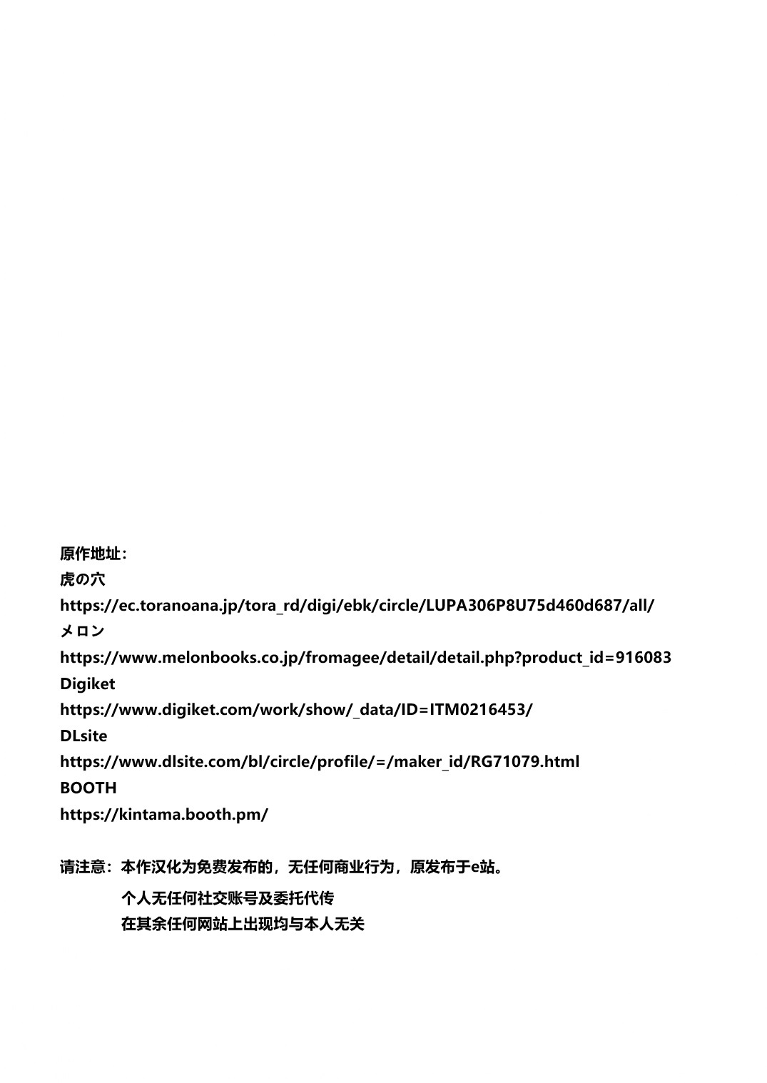 Onigoroshi Ikase Tomioka Giyuu page 30 featuring giyuu tomioka kimetsu no yaiba parody - nakadashi anal hentai manga - read online free