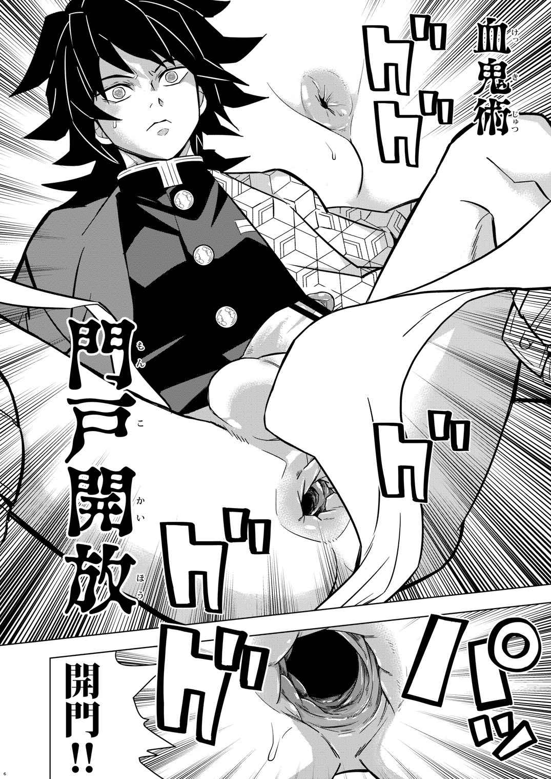 Preview page 6