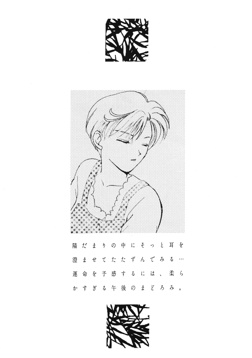 Kuchiduke dake Ja Kimi ni Tsutaerarenai page 11 featuring sailor neptune sailor moon parody - females only yuri hentai manga - read online free