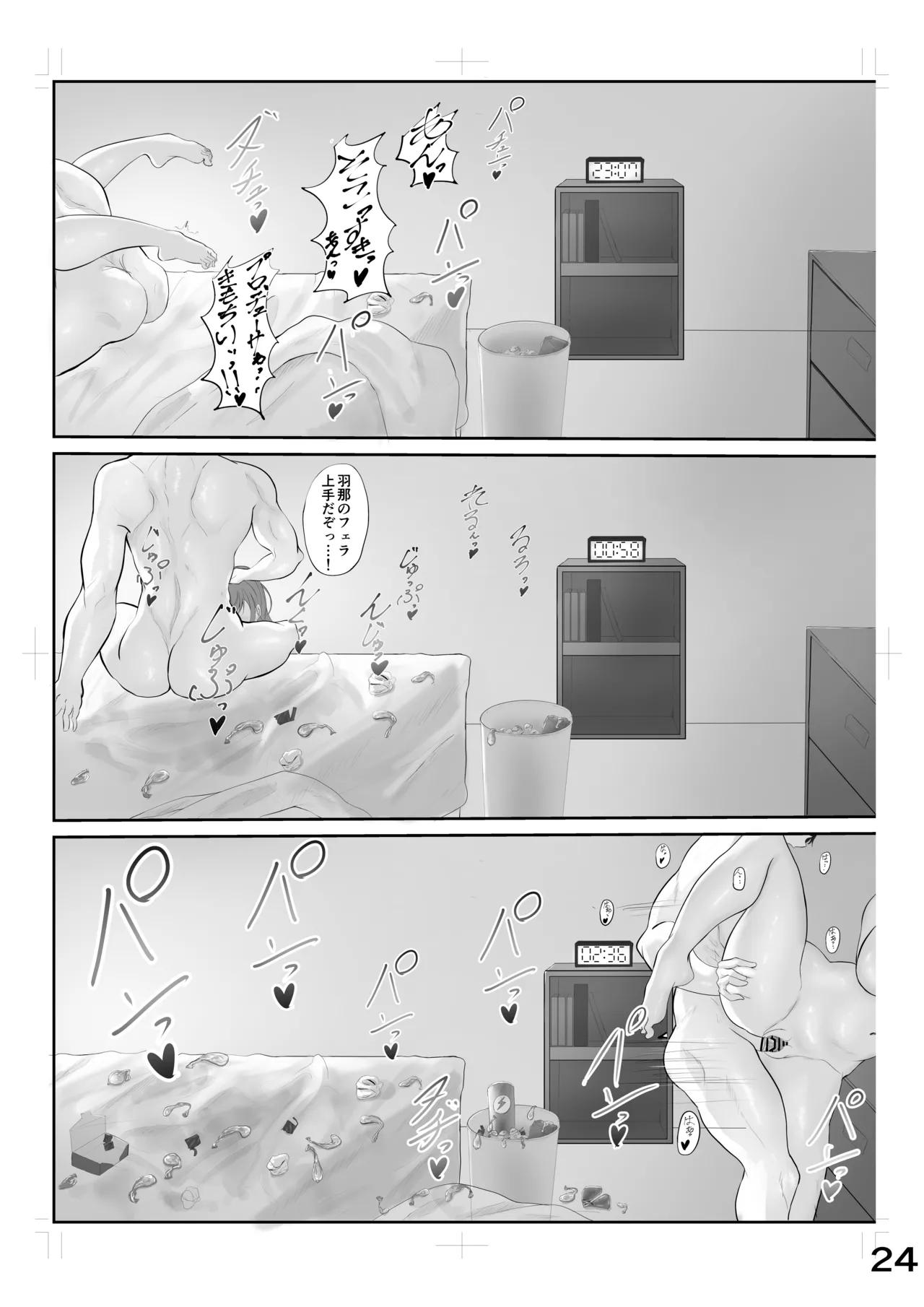 Zokkon Suzuki page 20 featuring producer the idolmaster parody - impregnation sole female hentai manga - read online free