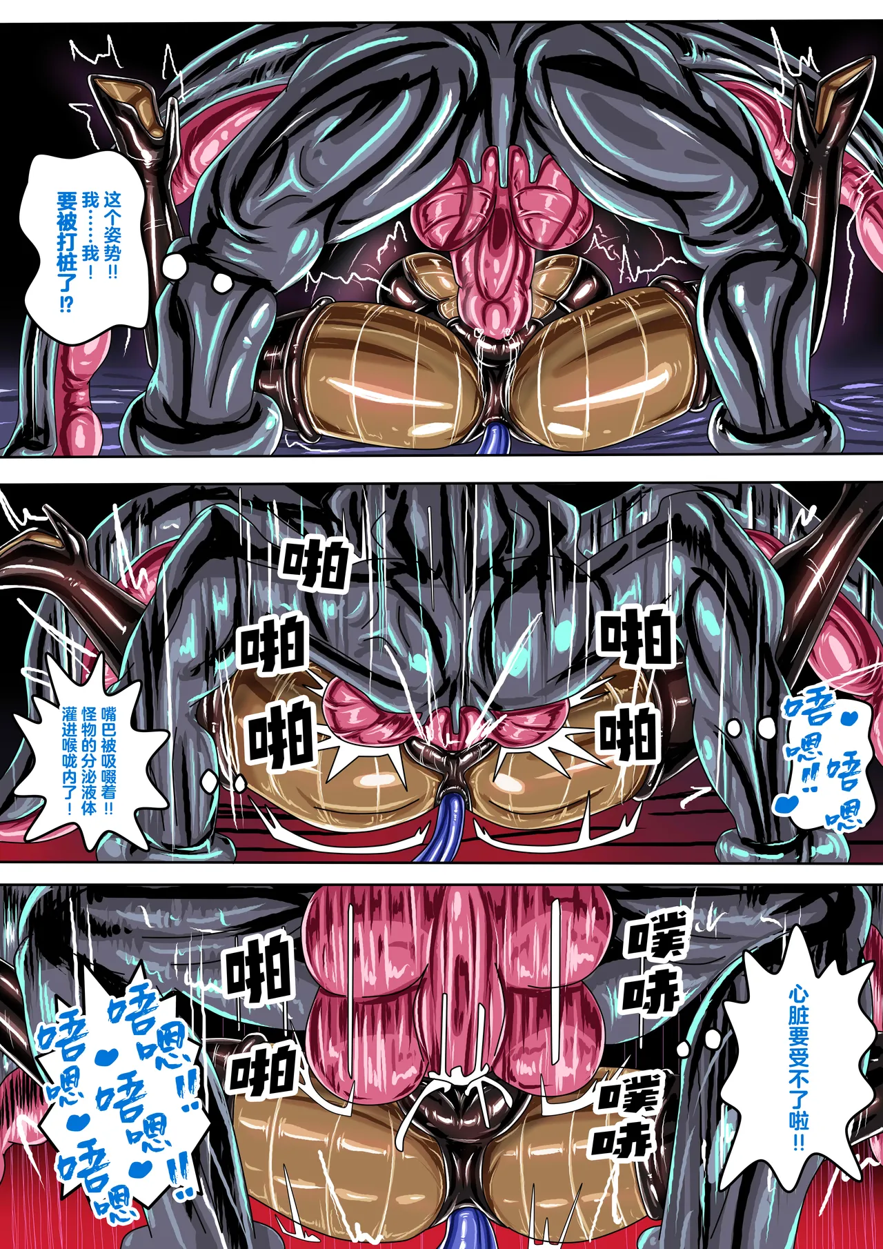 (JOKERKIN}地下城與陷阱 -漫畫公開啦(可轉載) - Page 33