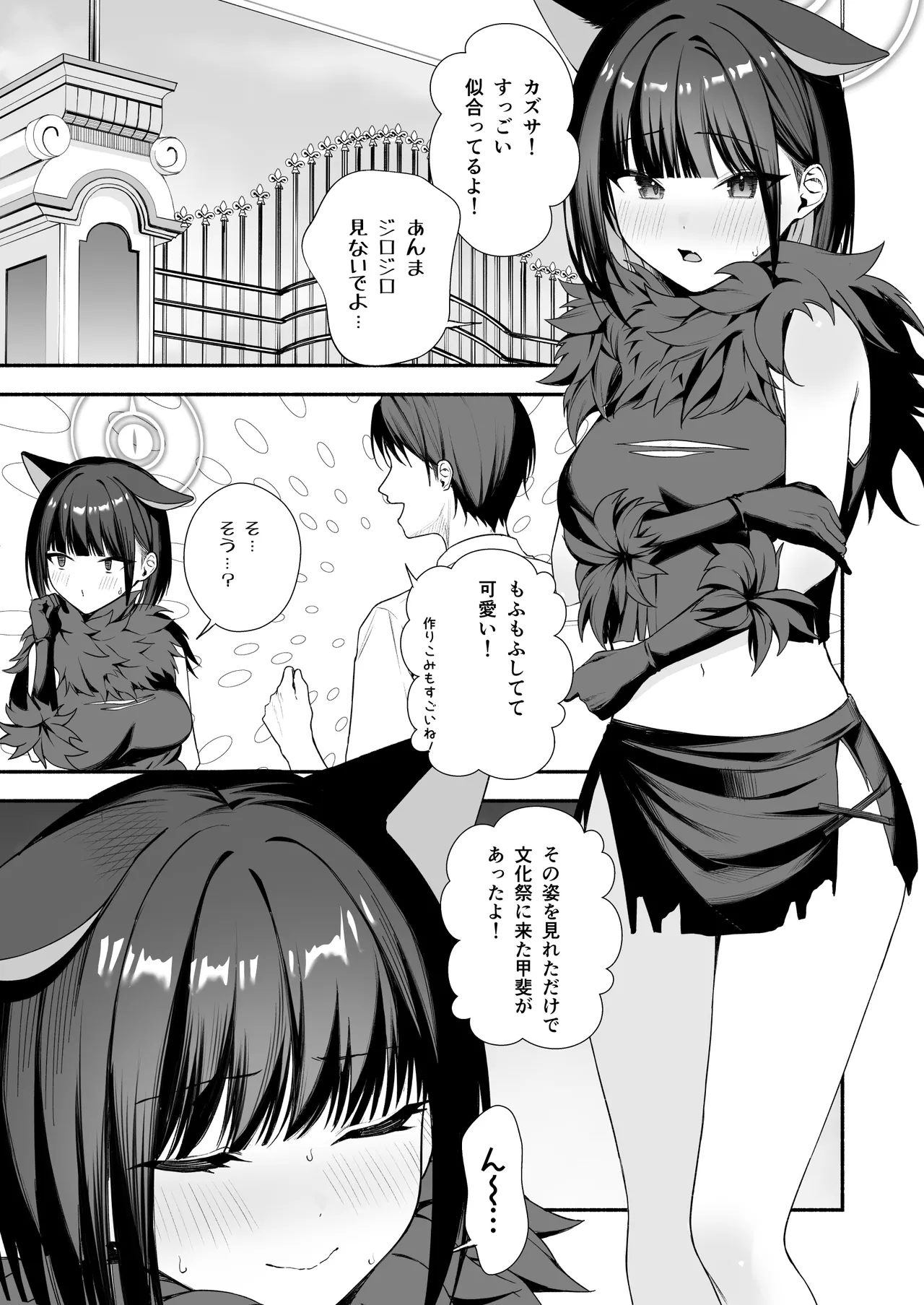 Preview page 2