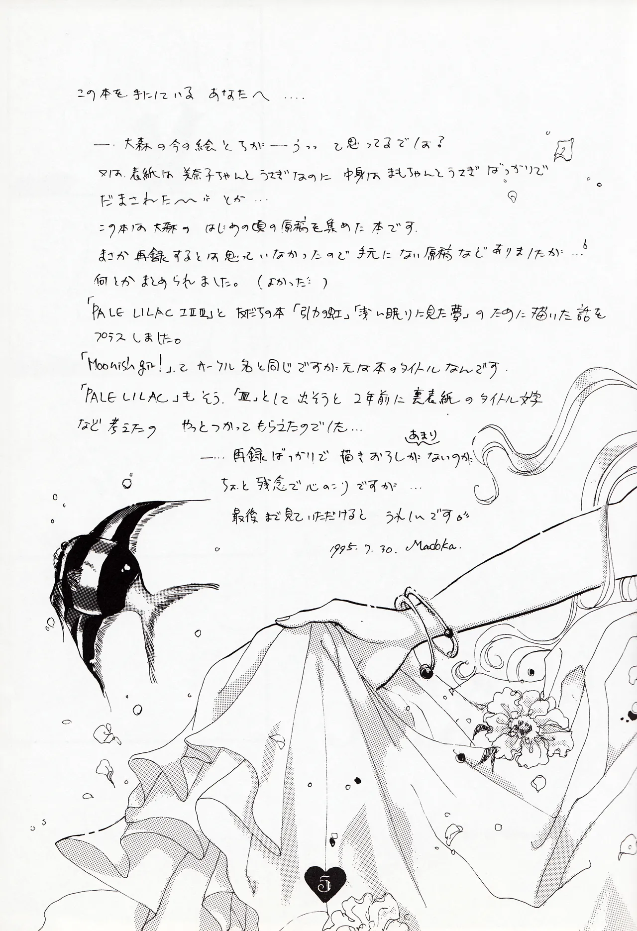 Moonish girl - Page 5