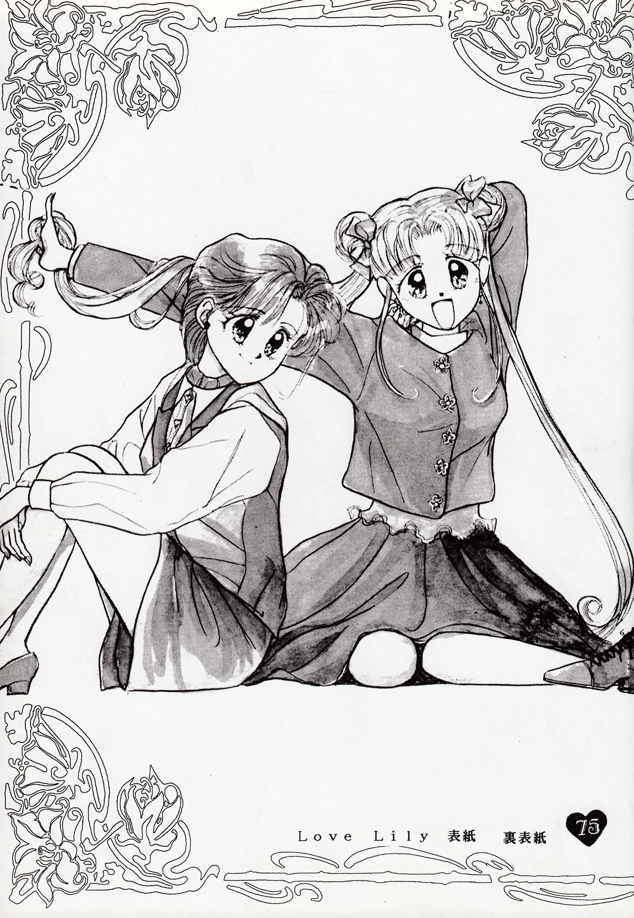 Moonish girl page 75 featuring sailor moon sailor moon parody - soushuuhen hentai manga - read online free