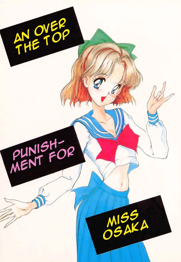 Oshioki Kotekote Oosaka Da Mono - Page 1