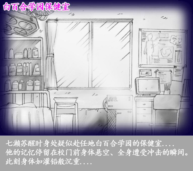 Josou Dorei Gakuin - Sodomized Feminized Mazo Teacher page 10 original parody - gender bender feminization hentai manga - read online free