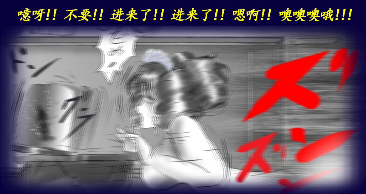 Josou Dorei Gakuin - Sodomized Feminized Mazo Teacher page 106 original parody - gender bender feminization hentai manga - read online free