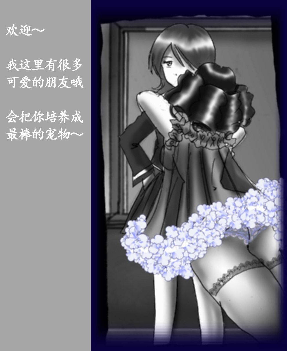 Josou Dorei Gakuin - Sodomized Feminized Mazo Teacher page 118 original parody - gender bender feminization hentai manga - read online free