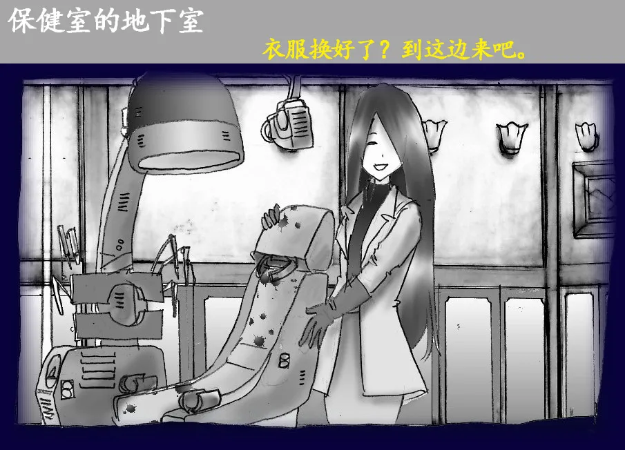 Josou Dorei Gakuin - Sodomized Feminized Mazo Teacher page 59 original parody - gender bender feminization hentai manga - read online free