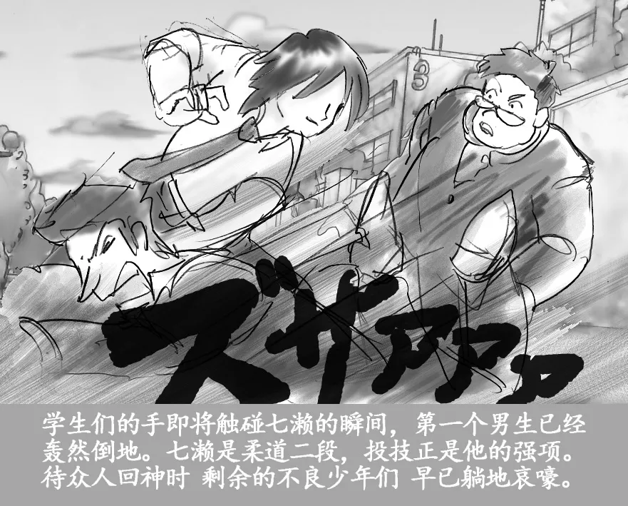 Josou Dorei Gakuin - Sodomized Feminized Mazo Teacher - Page 7