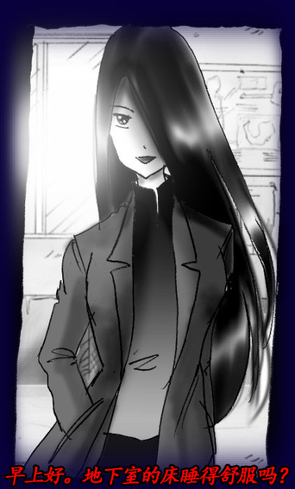 Josou Dorei Gakuin - Sodomized Feminized Mazo Teacher - Page 79