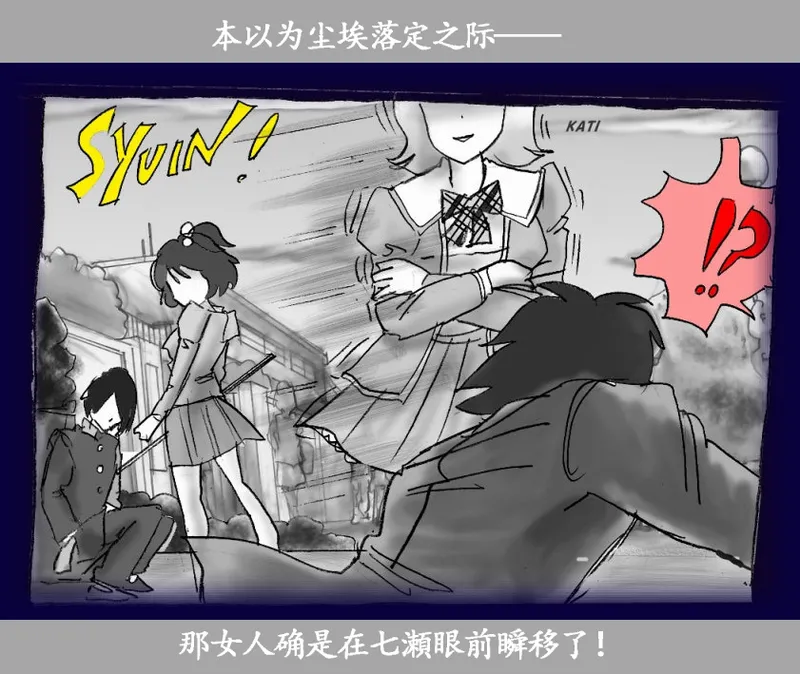 Josou Dorei Gakuin - Sodomized Feminized Mazo Teacher - Page 8