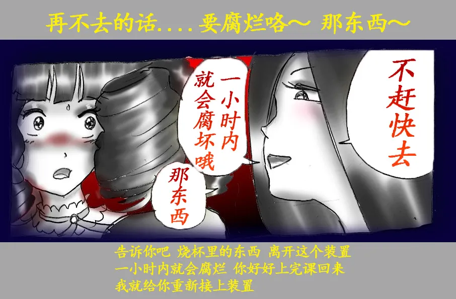 Josou Dorei Gakuin - Sodomized Feminized Mazo Teacher page 83 original parody - gender bender feminization hentai manga - read online free