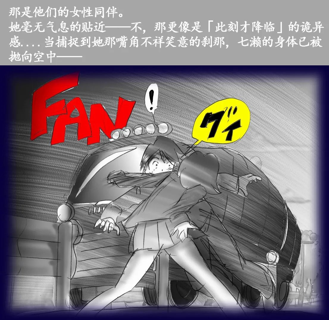 Josou Dorei Gakuin - Sodomized Feminized Mazo Teacher page 9 original parody - gender bender feminization hentai manga - read online free