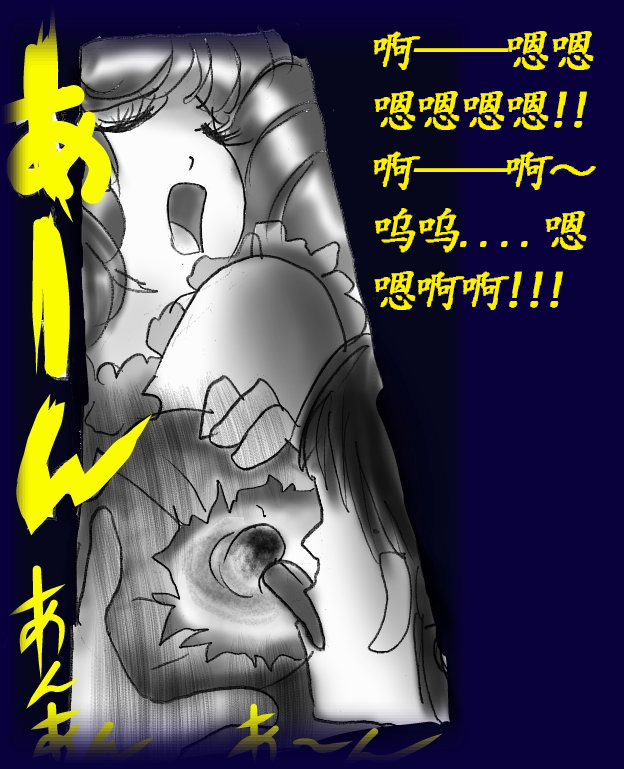 Josou Dorei Gakuin - Sodomized Feminized Mazo Teacher page 98 original parody - gender bender feminization hentai manga - read online free