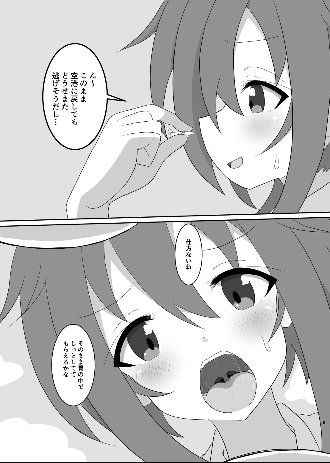 No going out! page 10 - vore giantess hentai manga - read online free