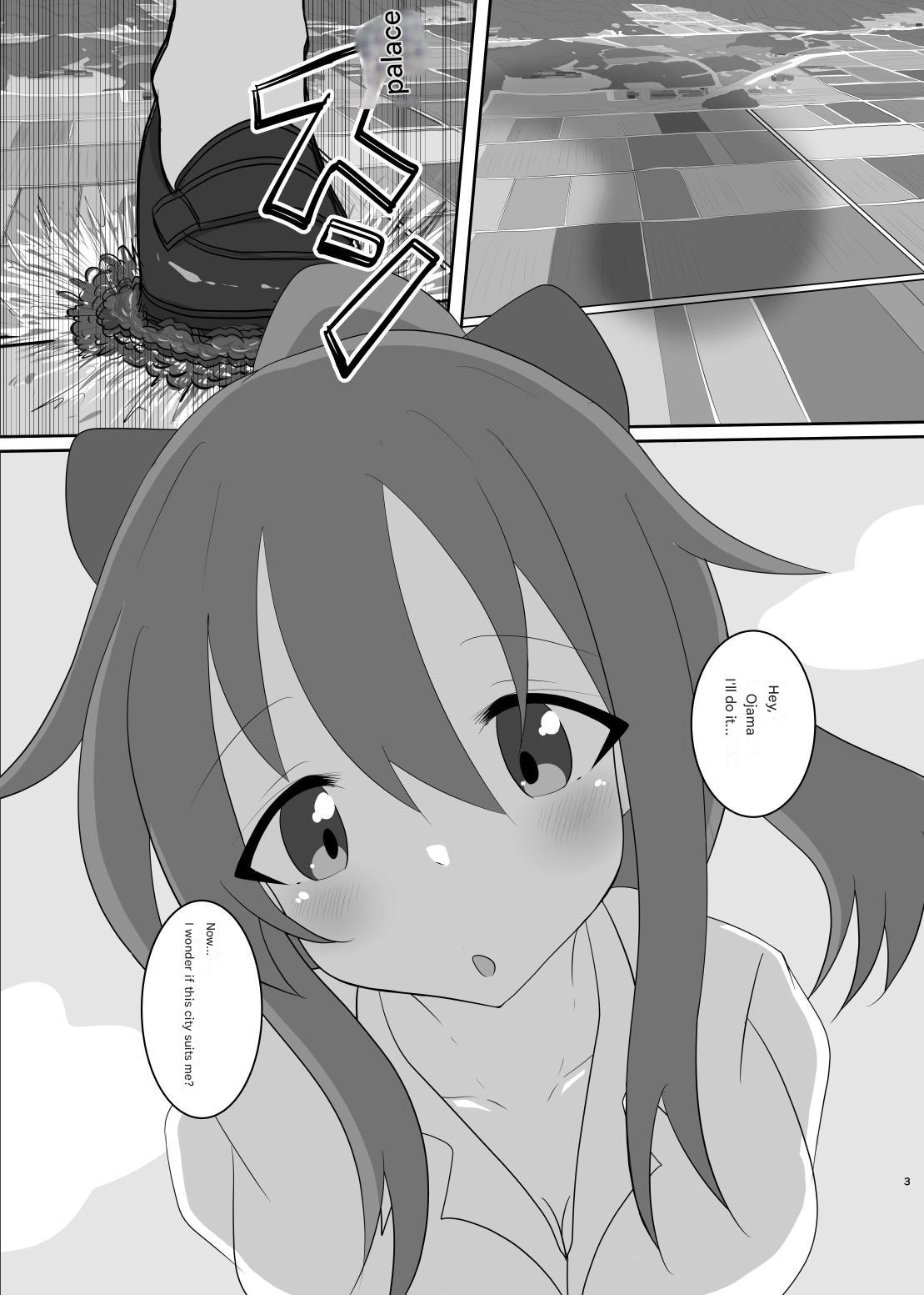 No going out! page 33 - giantess vore hentai manga - read online free