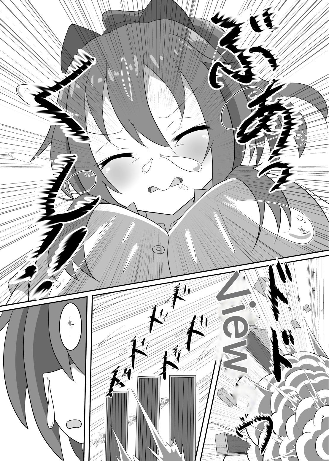 No going out! page 51 - vore giantess hentai manga - read online free