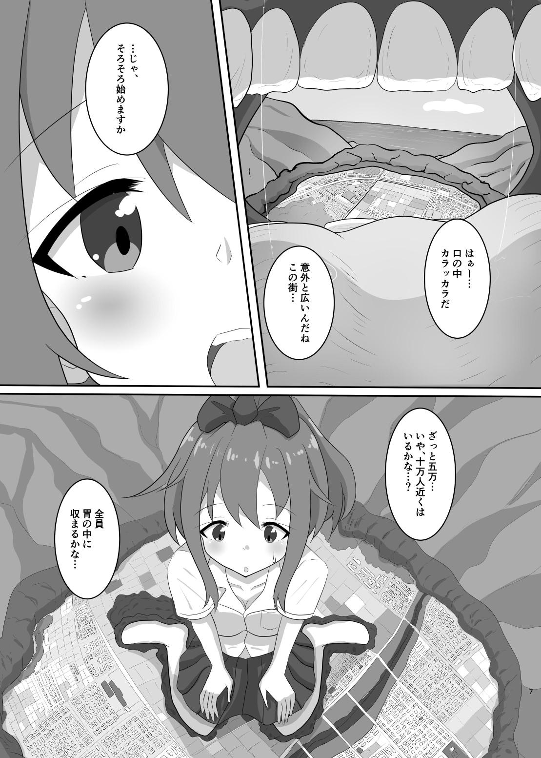 No going out! - Page 8