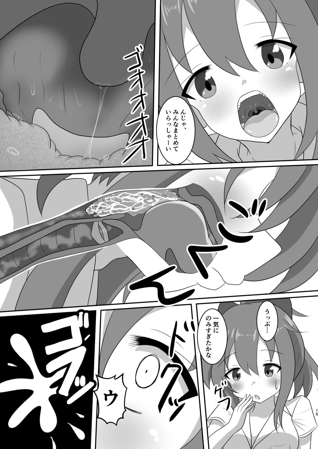 Let's play hide and seek. page 15 - vore giantess hentai manga - read online free