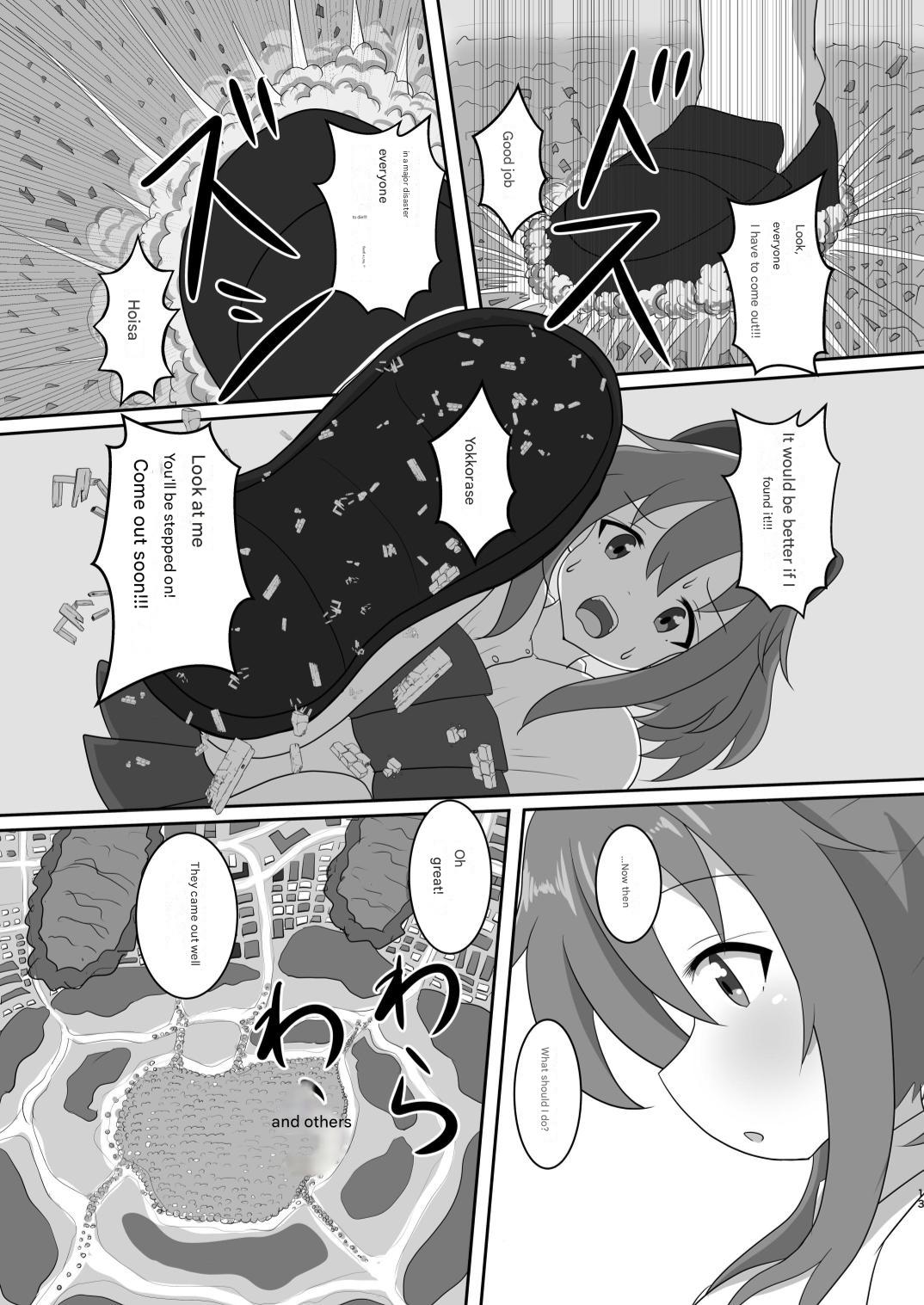 Let's play hide and seek. page 33 - vore giantess hentai manga - read online free