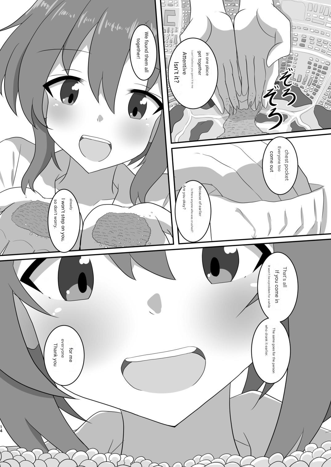 Let's play hide and seek. page 34 - giantess vore hentai manga - read online free