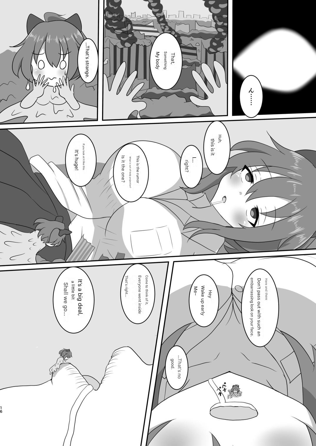 Let's play hide and seek. page 36 - giantess vore hentai manga - read online free