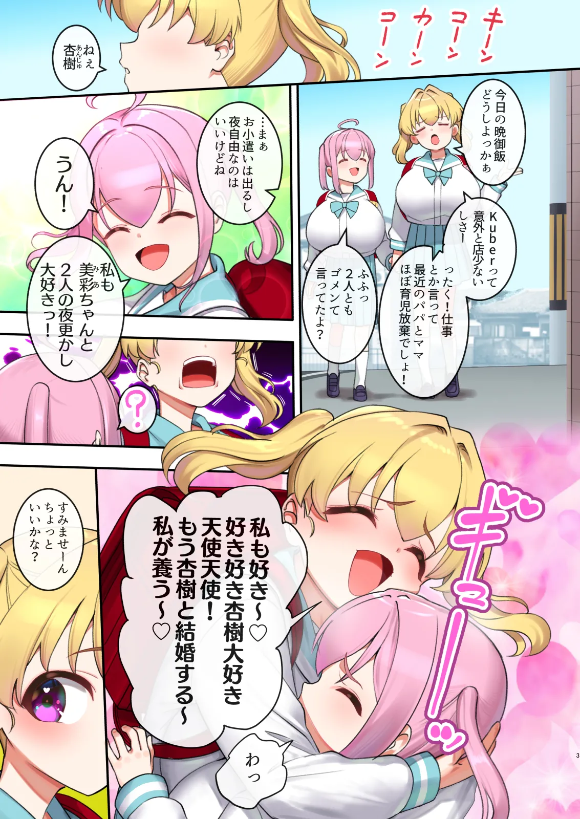 Preview page 3