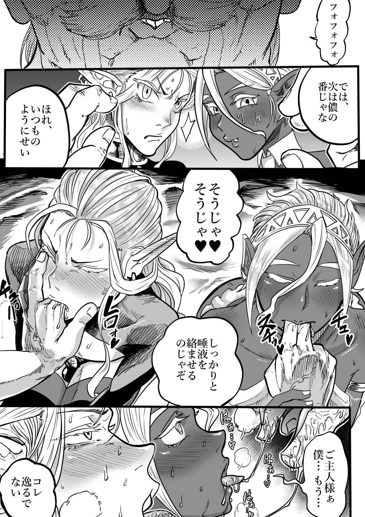 Tsundere Elf to Dark Elf to no 3P page 9 original parody - stockings dark skin hentai manga - read online free