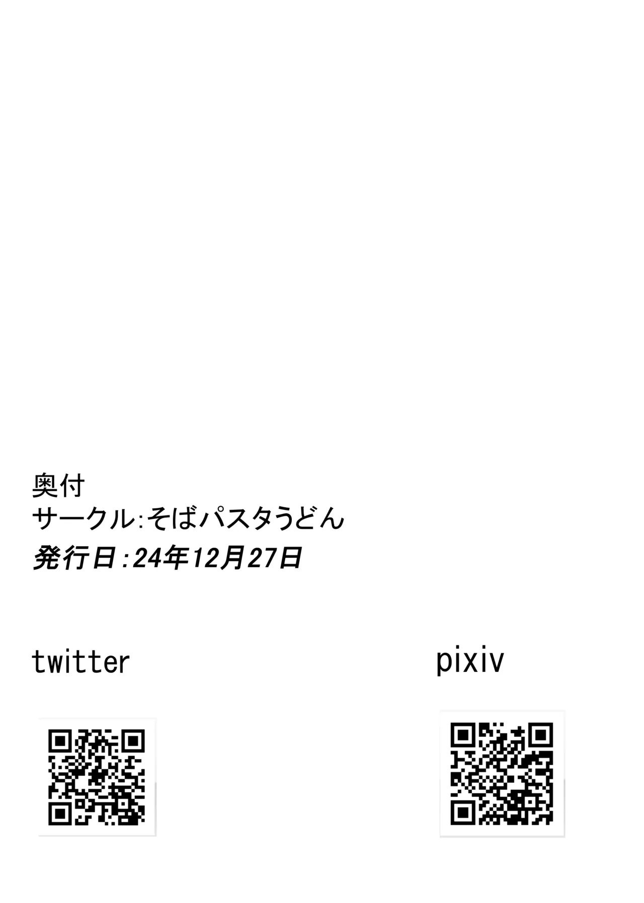 VR Game de Onna Chara o Erandara 2 page 39 original parody - nakadashi gloves hentai manga - read online free