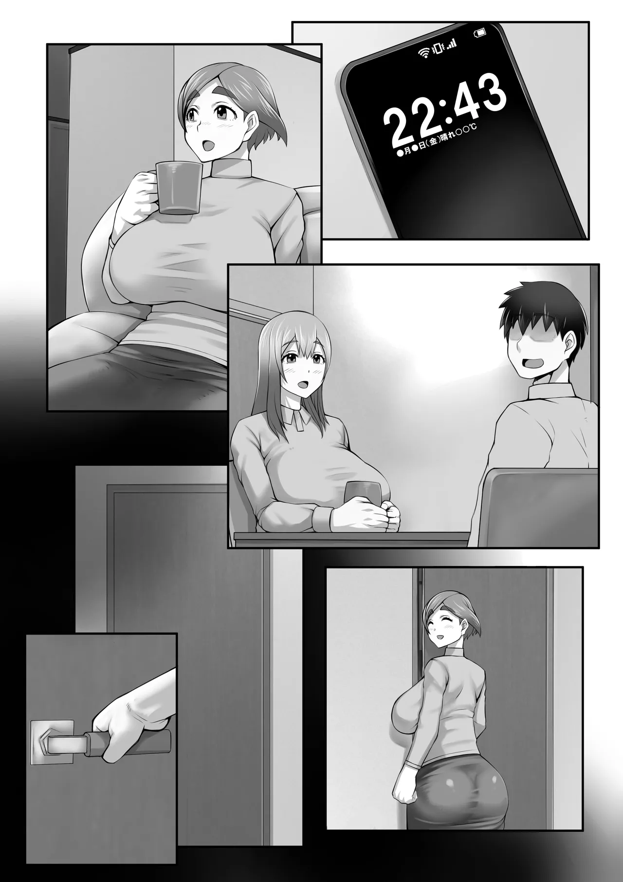 Ogibo-sama wa Boku no Gokubuto Chinpo Senyou Manko page 47 original parody - inseki milf hentai manga - read online free