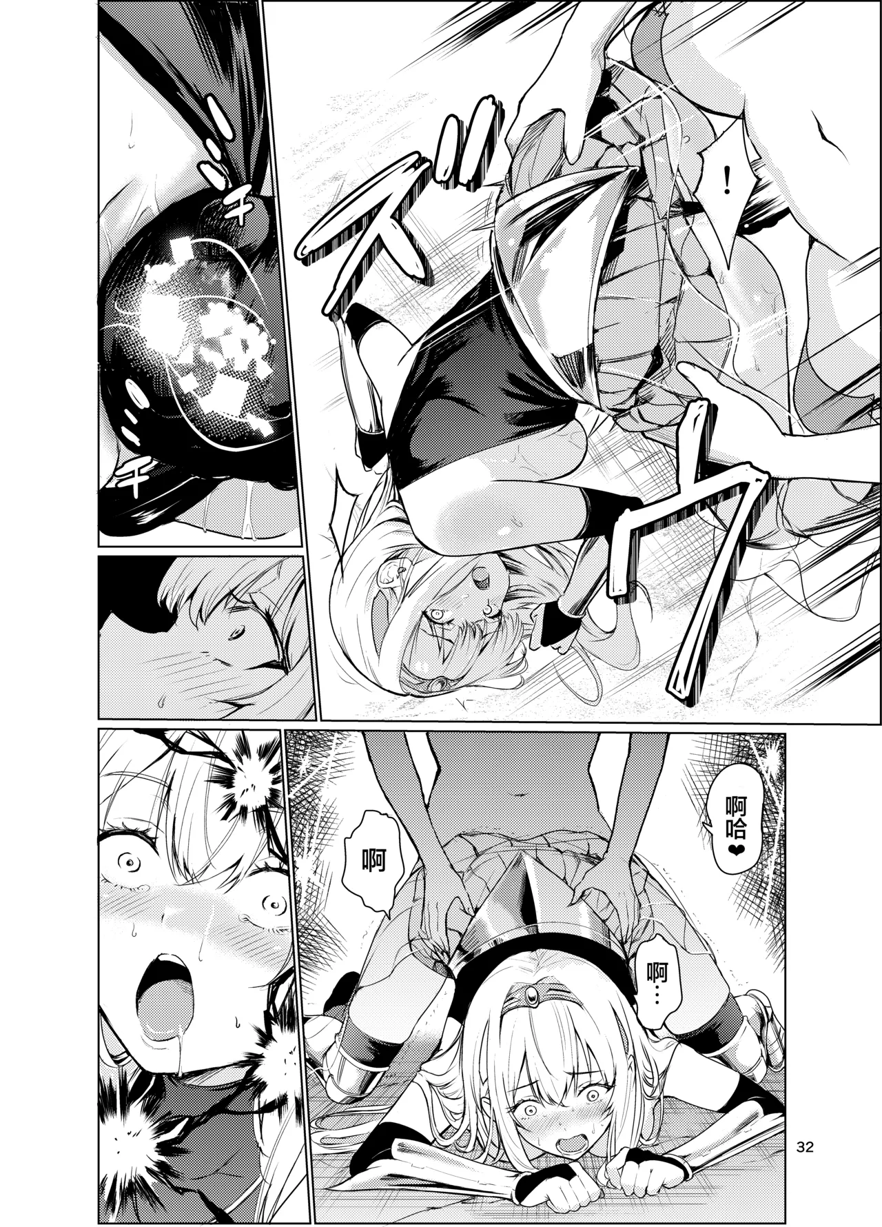 Kyouran no Toubatsu Hime Daria 3 page 31 original parody - rough translation stockings hentai manga - read online free