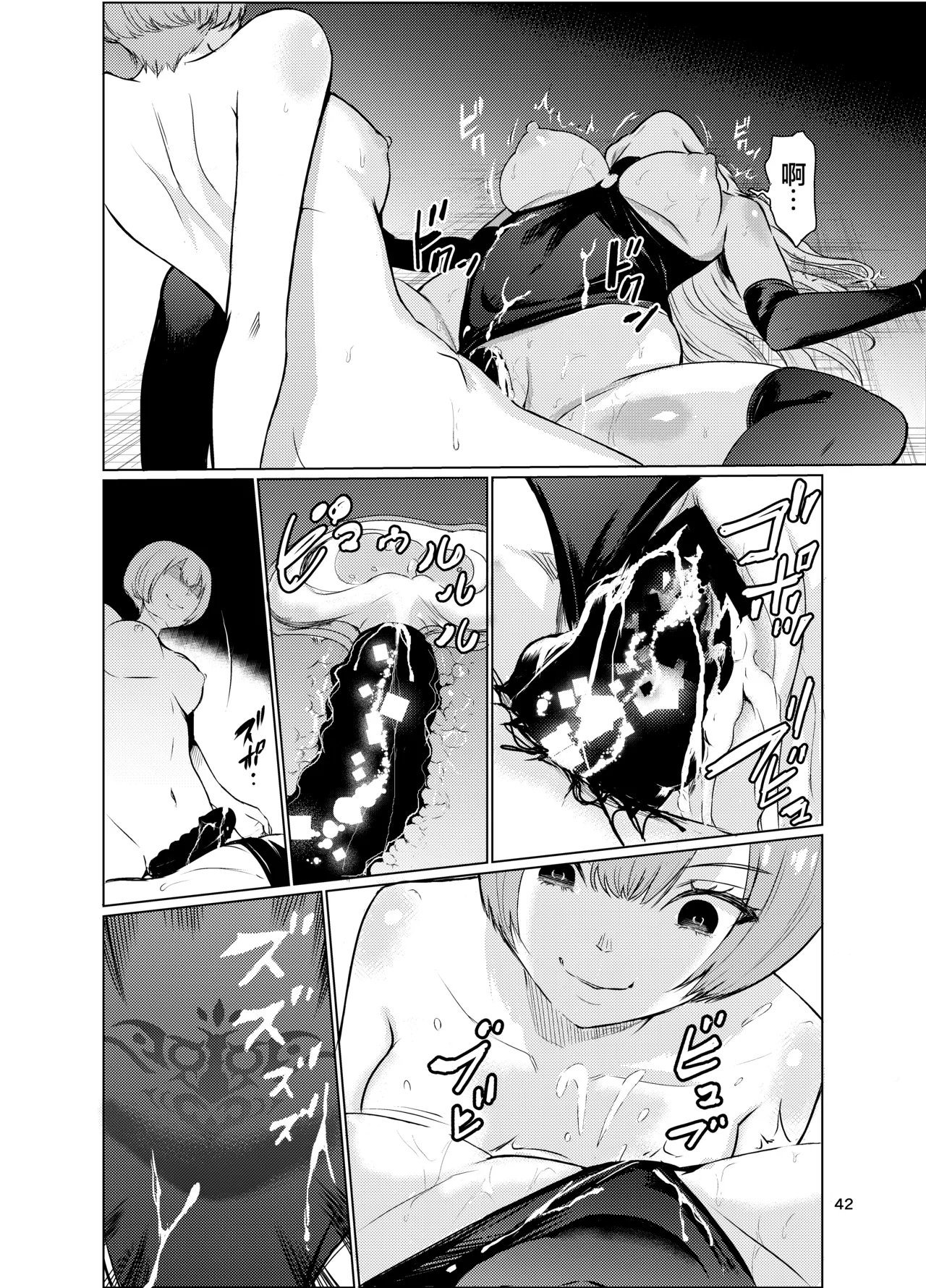 Kyouran no Toubatsu Hime Daria 3 page 41 original parody - rough translation stockings hentai manga - read online free