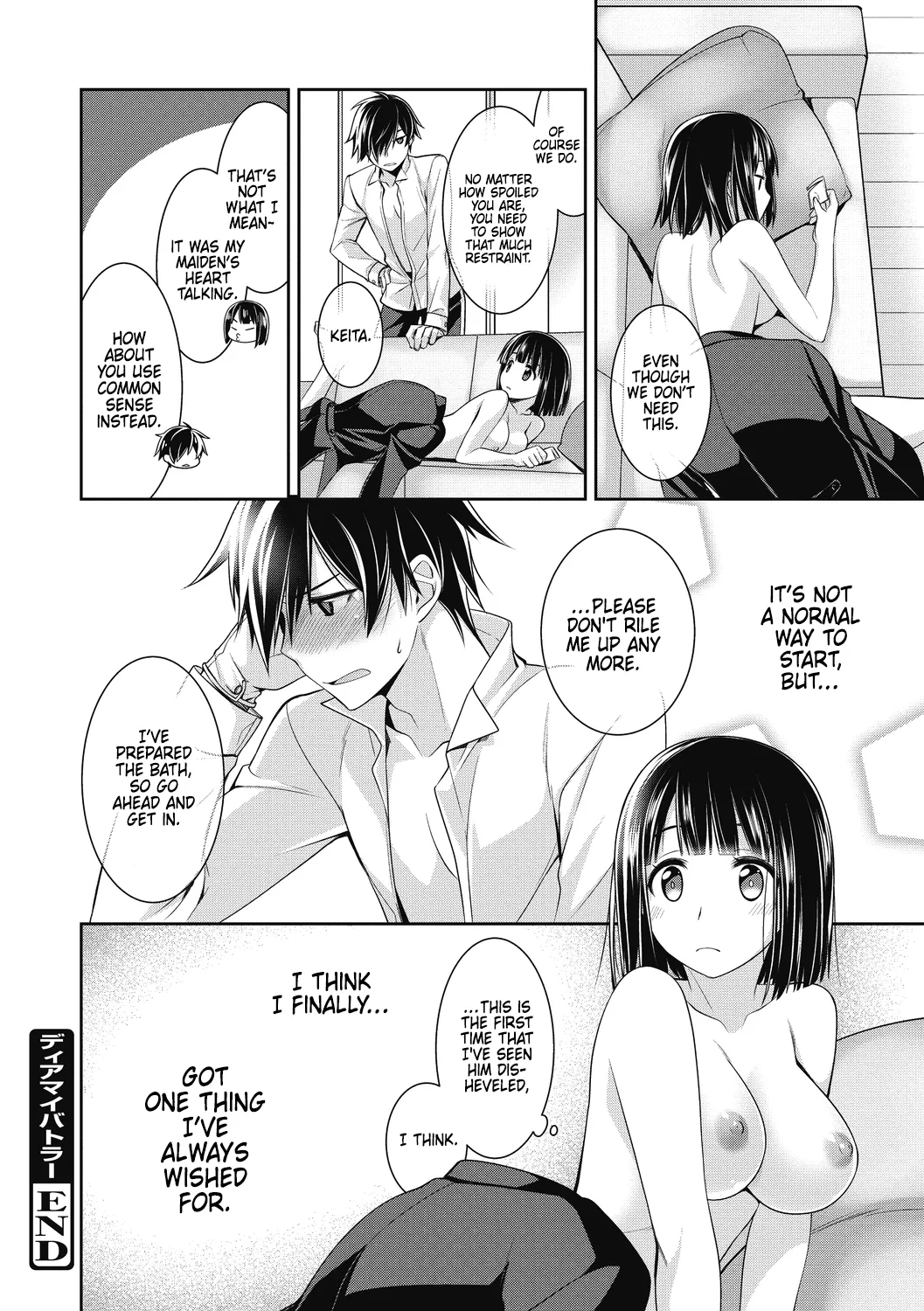 Dear my Butler 1 page 16 - kissing butler hentai manga - read online free