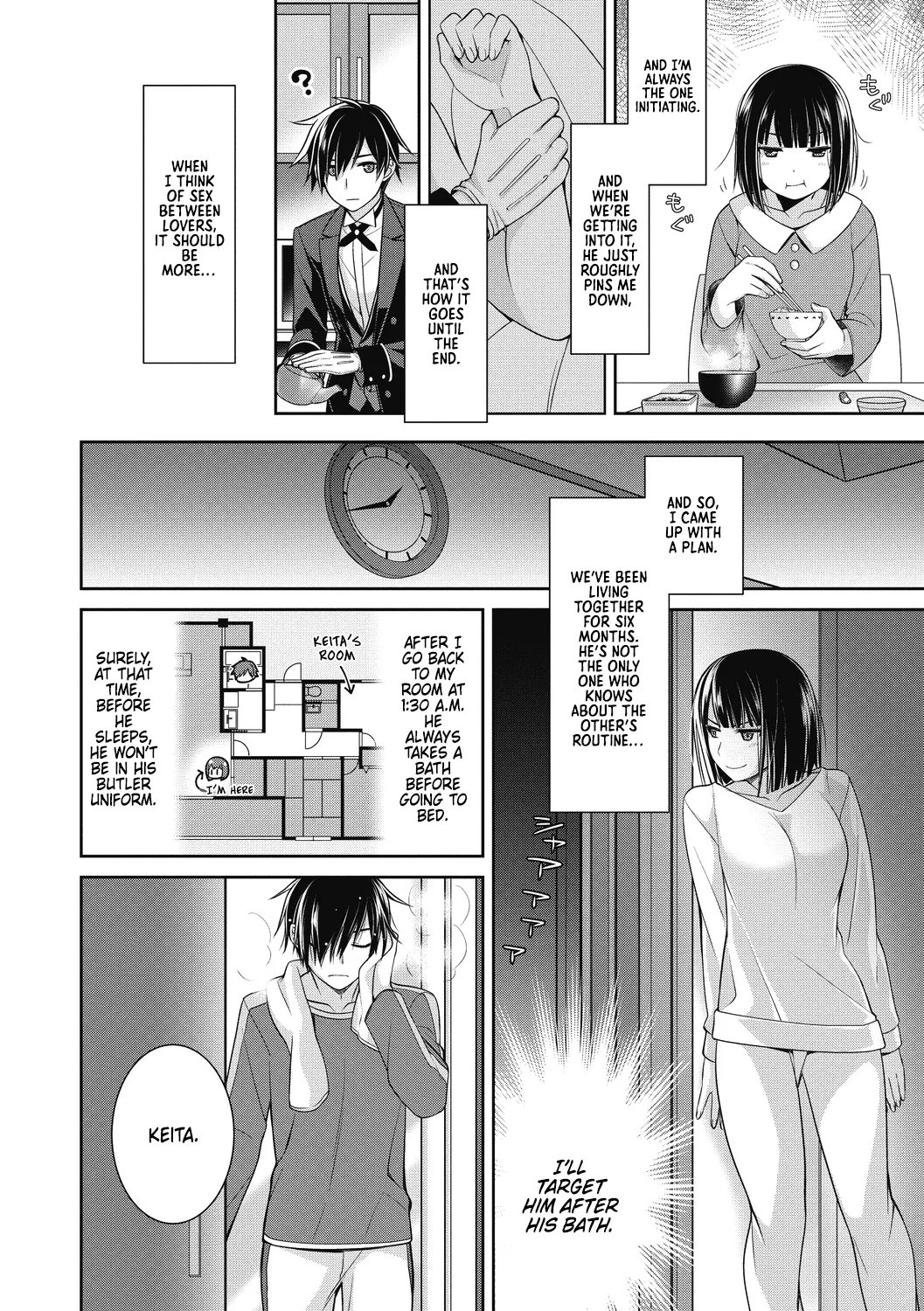 Dear my Butler 2 - Page 4