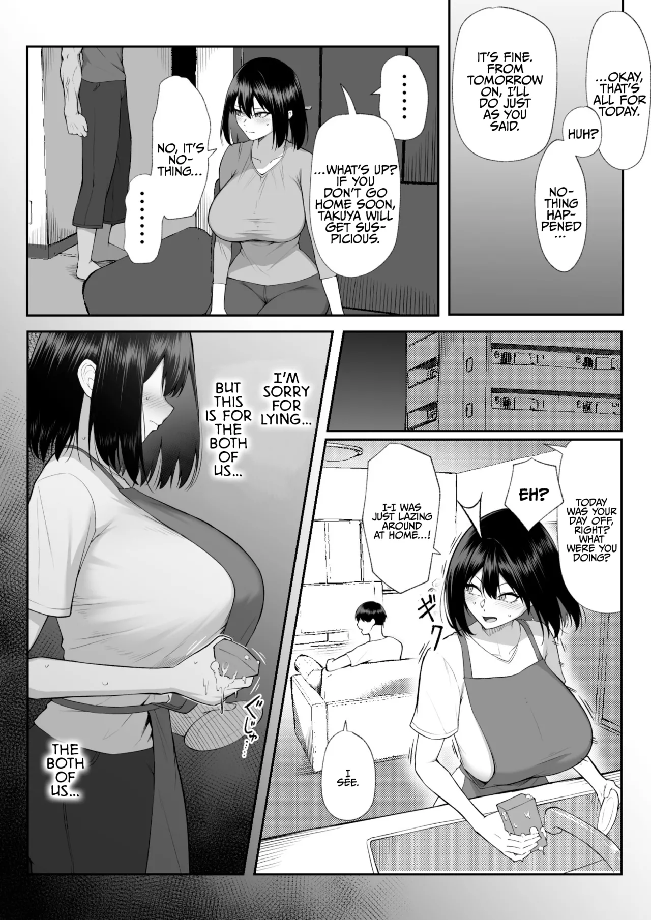 [Maikage (Mikage)] Juu Nen no Koi Yori Isshuukan no Sei 3 -Last Years- | One Week of Sex Over 10 Years of Love 3 -Last Years- [English] [rez_a] page 22 original parody - sole female nakadashi hentai manga - read online free