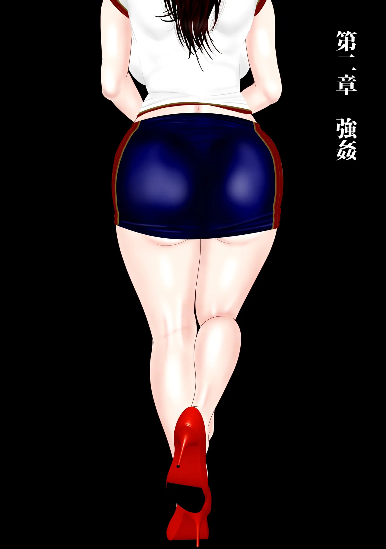 Netorare Part Tsuma ~ Сhijoku no Fast Food-ten page 21 original parody - sole female full color hentai manga - read online free