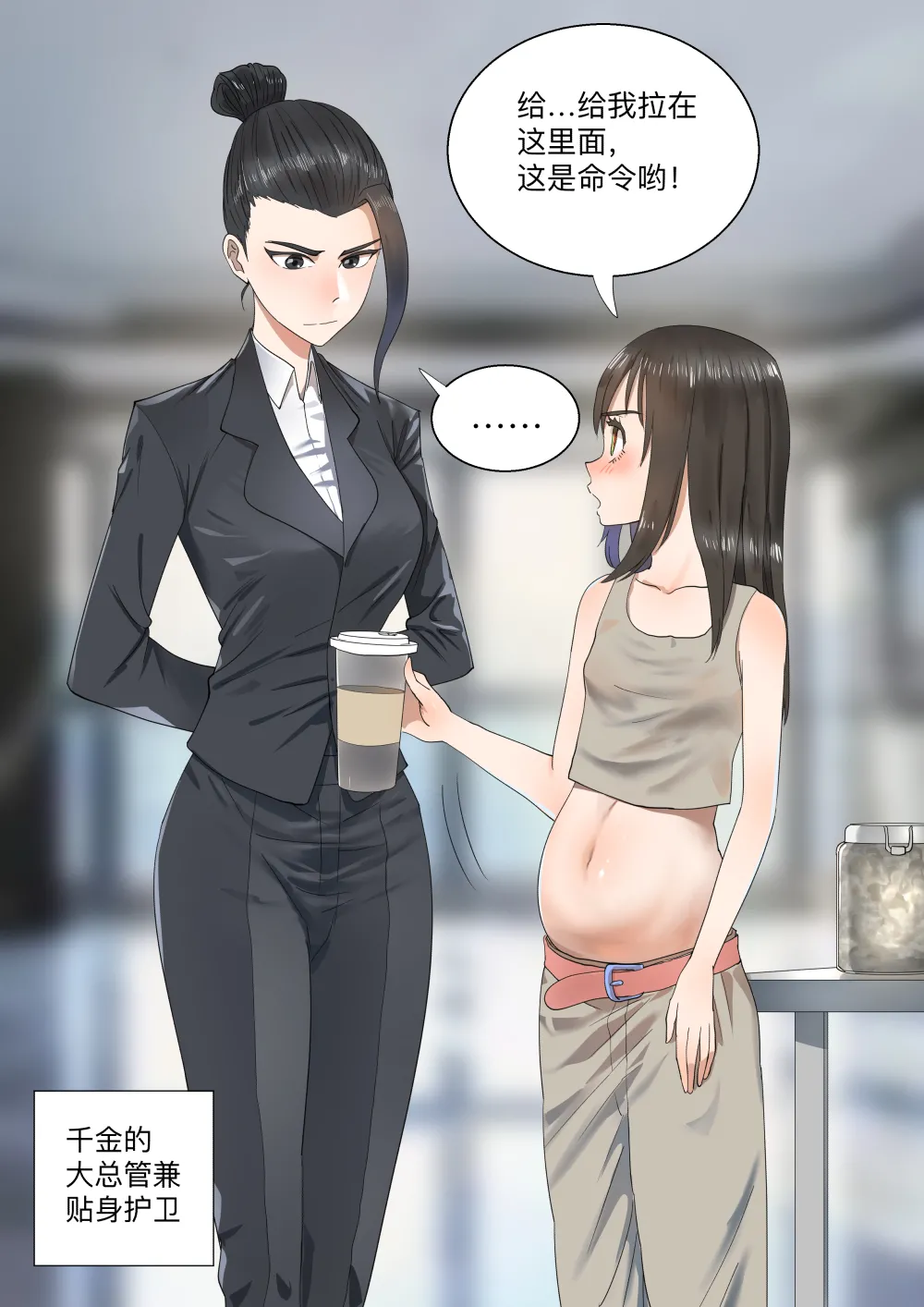 合集 - Page 105