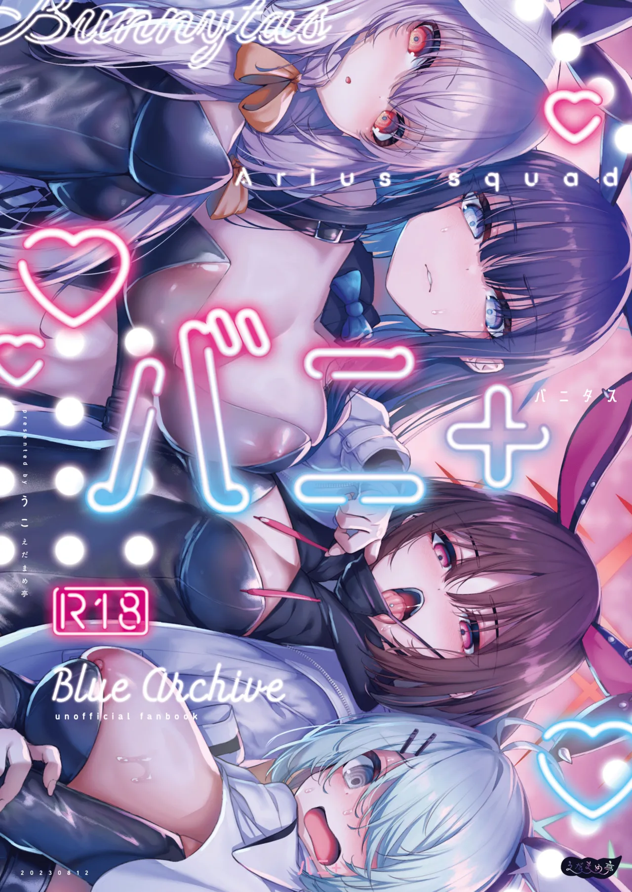 Bunny+ page 45 featuring sensei blue archive parody - big breasts group hentai manga - read online free