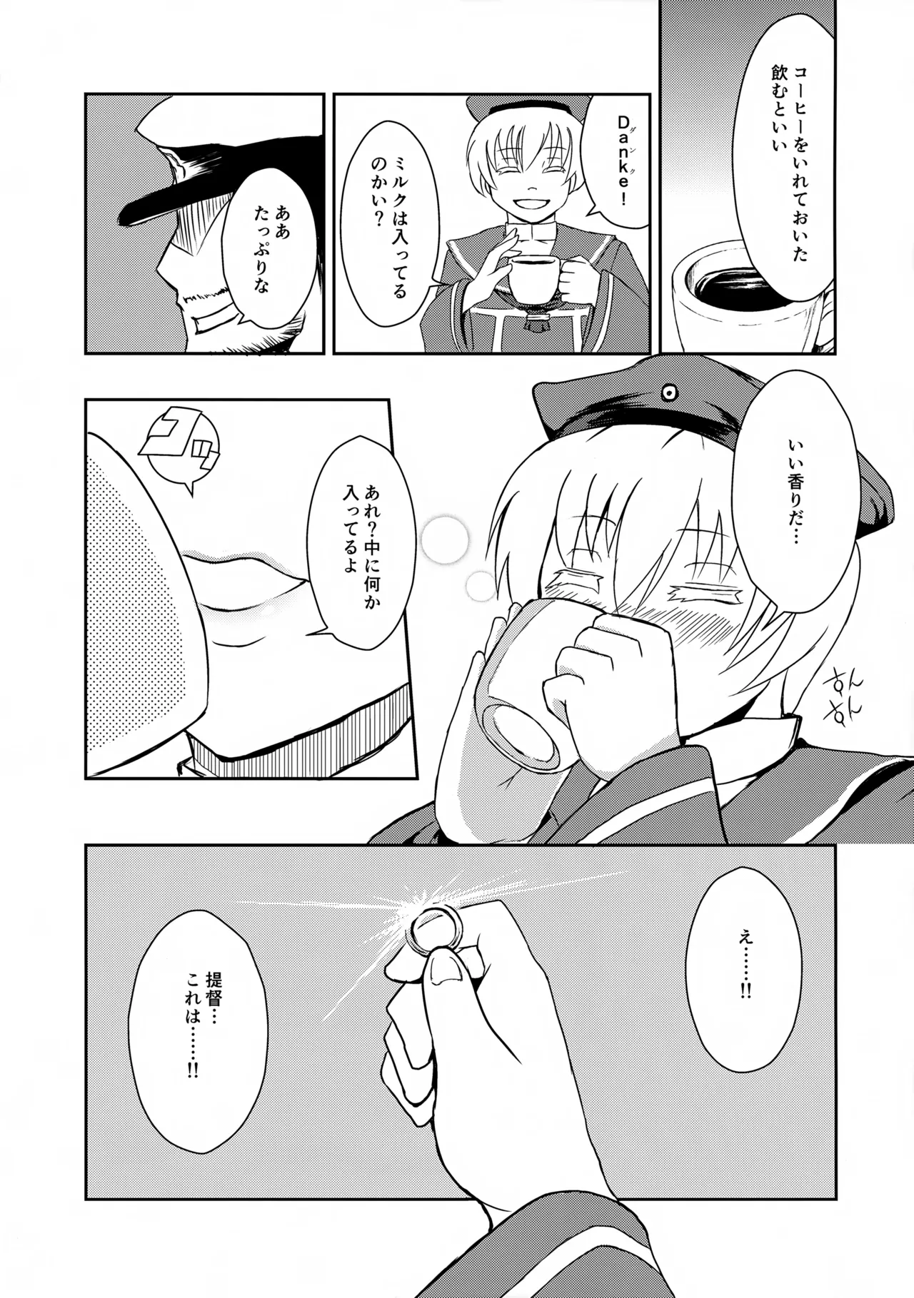 Doitsu no Oishii Sausage page 19 featuring z1 kantai collection parody - anal males only hentai manga - read online free