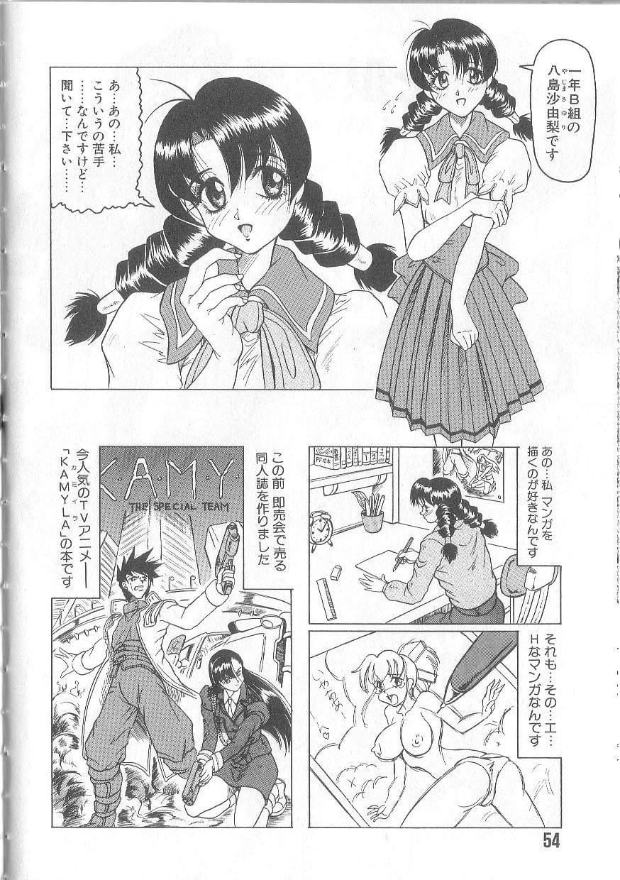 Himegoto Club page 56 - yuri big breasts hentai manga - read online free