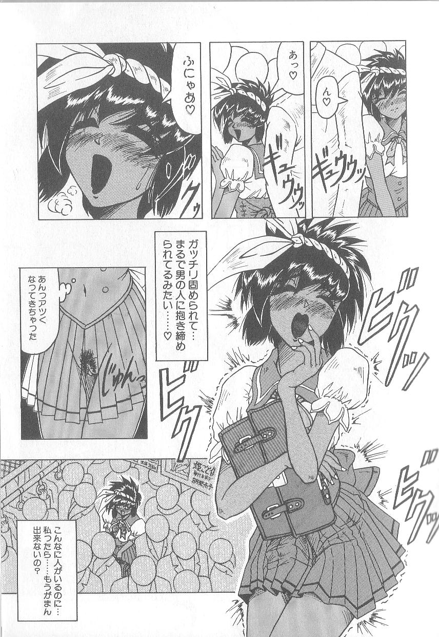 Himegoto Club page 97 - big breasts strap-on hentai manga - read online free