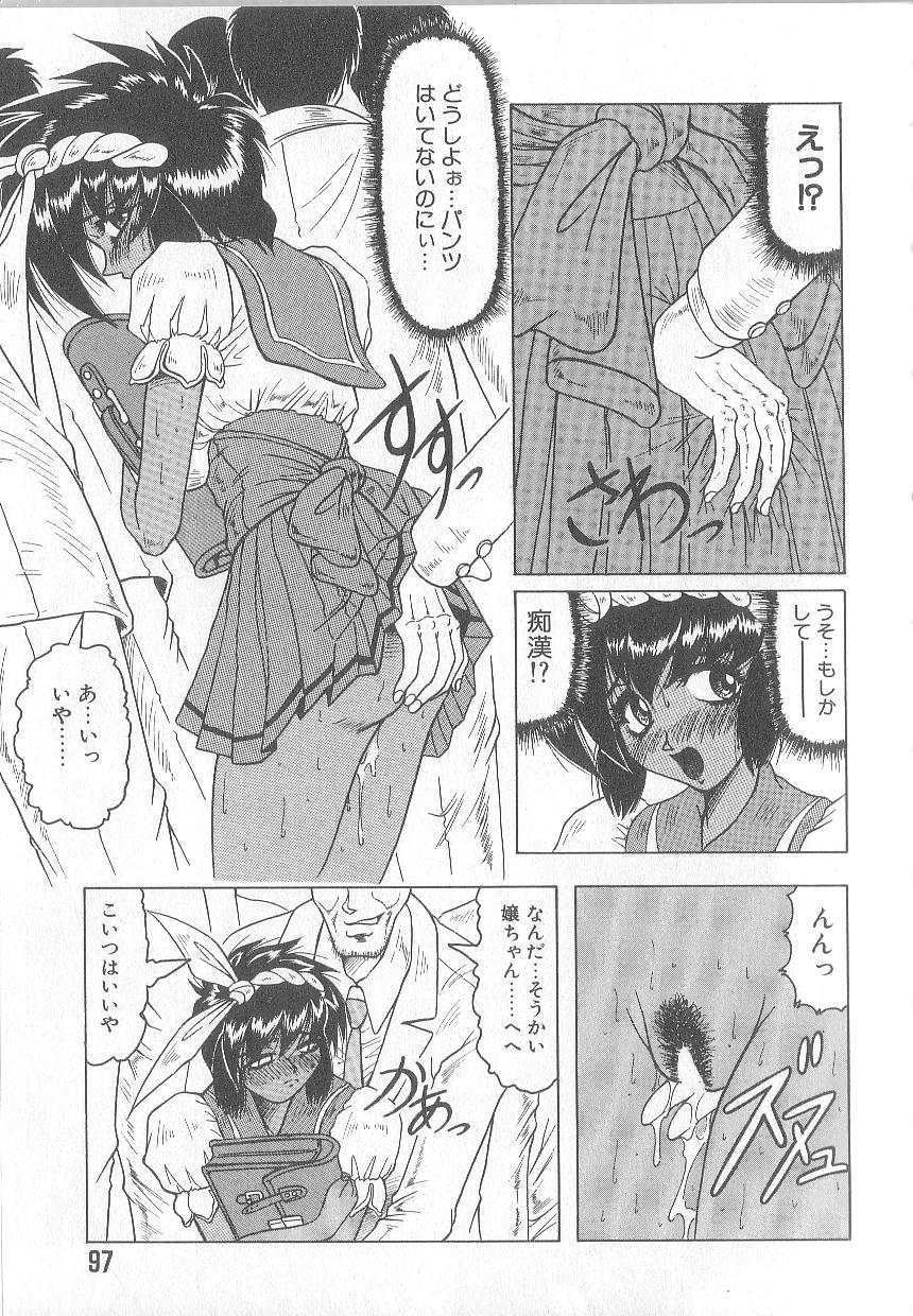 Himegoto Club page 99 - big breasts strap-on hentai manga - read online free